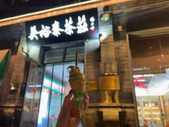 -吴裕泰茶庄(前门大街店)