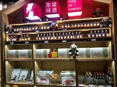 -王家渡火锅(金宝汇店)