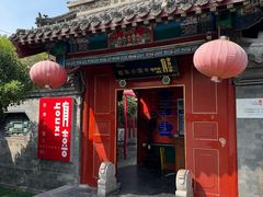 -有喜胶东小馆(太申祥和店)