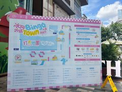 -天河领展广场