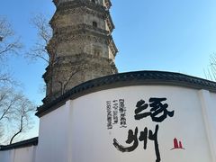 -涿掌柜·涿州宴