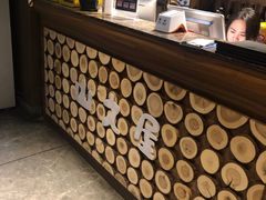 -山之屋炭火烧肉·生啤畅饮(大朗万科中央公园店)