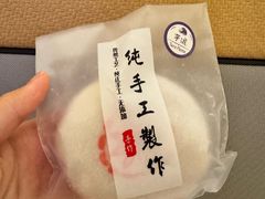 -张果佬年糕卷(科巷店)