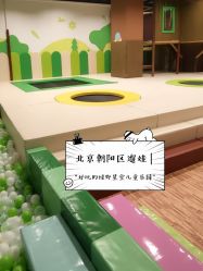 -绿野星空儿童乐园