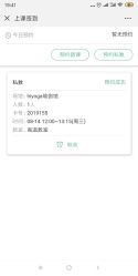 点击看大图 -Hi Yoga瑜伽馆