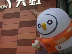 -天虹购物中心(深圳龙华店)