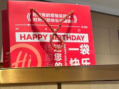 -海底捞火锅(石厦时代广场店)