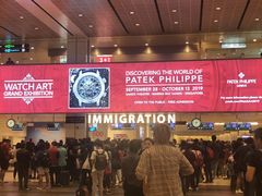 -Patek Philippe百达翡丽(上海源邸店)