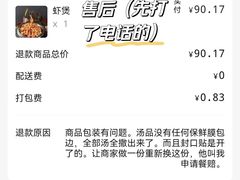 -一只虾·小龙虾·烧烤·肉蟹煲(同泰时代广场店)