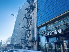 -赛纳河休闲商务会馆(天宁寺店)