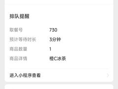 -瑞幸咖啡(Lab·华强电子世界店)