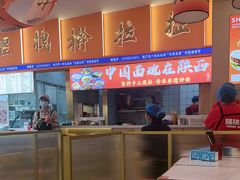 -臻陕府·陕西手工面(秀沿路店)