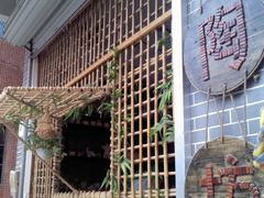 -小洲村