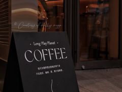 -黑胶星球(华发中城商都店)