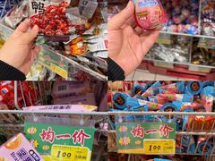 -大润发(番禺店)