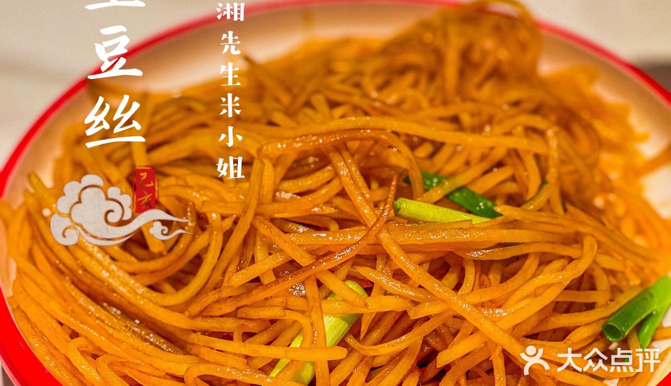 饭点爆满的正宗湘菜‼️怒炫三碗大米饭🌶️🌶️🌶️