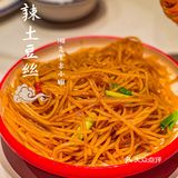 饭点爆满的正宗湘菜‼️怒炫三碗大米饭🌶️🌶️🌶️