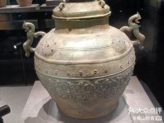 -广西壮族自治区博物馆