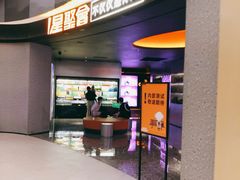 -星聚会KTV(南翔印象城MEGA店)