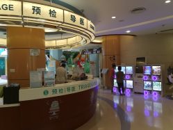 -上海浦滨儿童医院