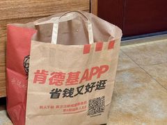 -肯德基(洛川店)