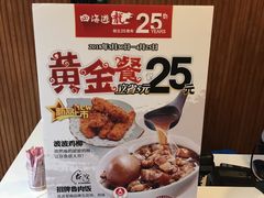 广告牌-四海游龙(大华店)
