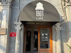 -1901 Cafe(西四店)