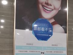 -上海仁爱医院口腔科 · 种植