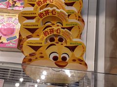 -好利来(新华百货店)