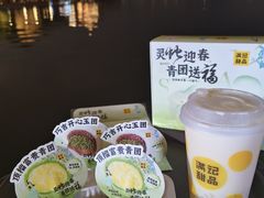 -满记甜品(湖滨店)