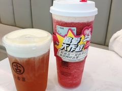 芝士霉霉-古茗(江阴南闸白玉路)