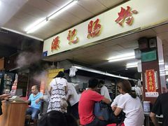 -源记肠粉(华贵路店)