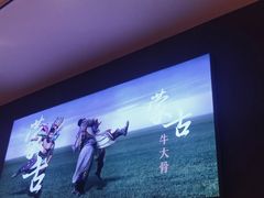 -西贝莜面村