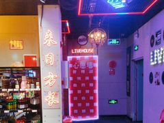 -唱吧麦颂KTV(马驹桥店)