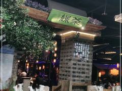 -绿茶餐厅(昆明世纪金源店)