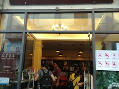 -新华书店(龙头路店)