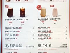 -AunteaCare姨妈热饮(琶洲店)