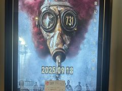 -和美电影艺术中心(万国城店)