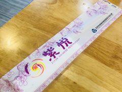 -长沙黄花国际机场-T1航站楼