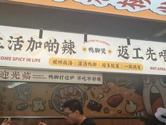 -小螺大作·螺蛳粉火锅(林和西店)