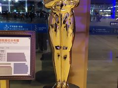 -甬秀·港通天下(博地影秀城店)