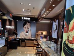 -亨吉利世界名表中心(汇金百货店)