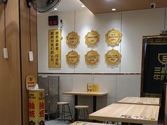 -三品王(长堽店)