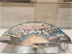 -中国扇博物馆