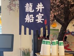-绿茶餐厅(朝阳大悦城店)