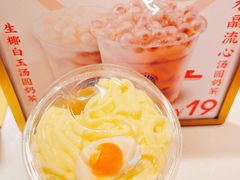-和气桃桃(宏伊广场店)
