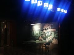 -sugarman espresso素饮糖人高新咖啡工厂