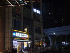 -谜盒子奇幻密室(南屏店)