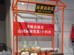 -小山城麻辣香锅(新邻生活广场店)