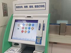 -上海仁爱医院